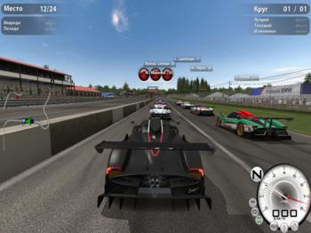 RACE Injection