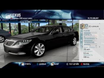 Test Drive Unlimited Gold