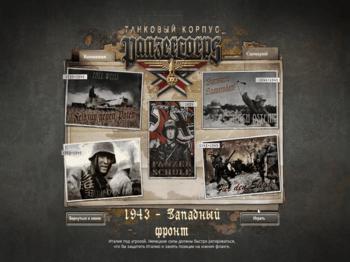 Panzer Corps