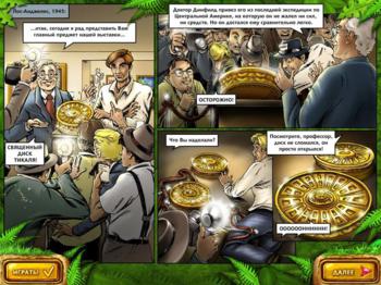 Mahjongg Ancient Mayas