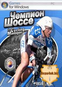 Pro cycling manager 5