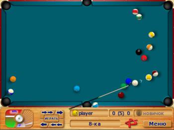 Pool House