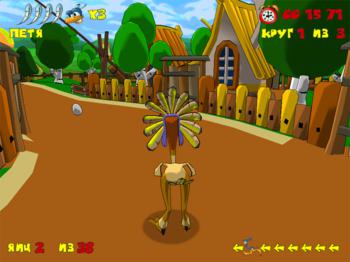 Ostrich Runner