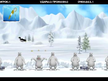 YETISPORTS - Кругосветный пингвин