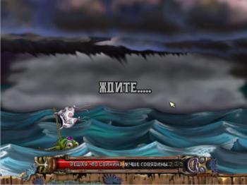 Zuma's Revenge!