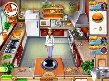 Go-Go Gourmet