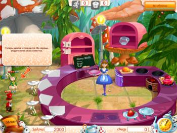 Alice's Tea Cup Madness