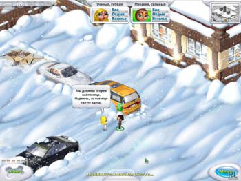 Great Adventures: Lost in Mountains