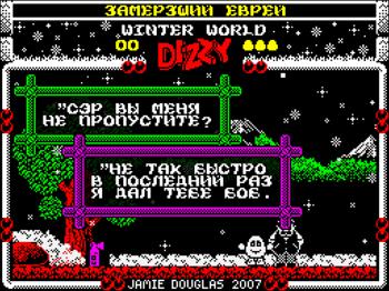 Dizzy Age-Dizzy Winter World