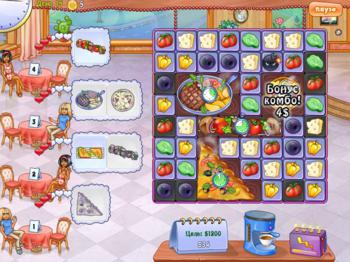 Pizza Chef 2
