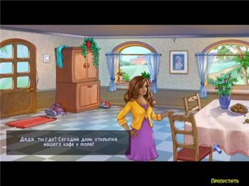 Pizza Chef 2