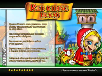 Red Riding Hood