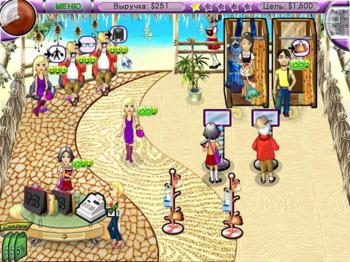 Posh Shop 2