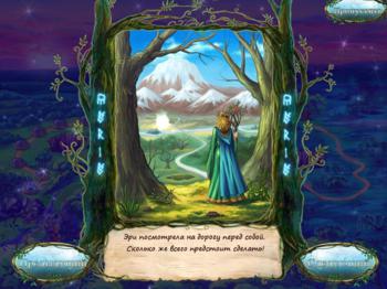 Aerie: Spirit of the Forest