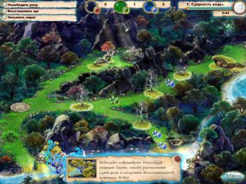 Aerie: Spirit of the Forest