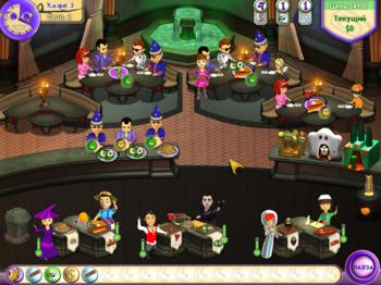 Amelie's Cafe: Halloween