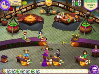 Amelie's Cafe: Halloween