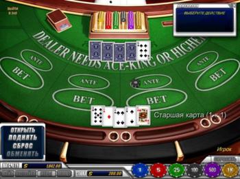 Las Vegas Casino