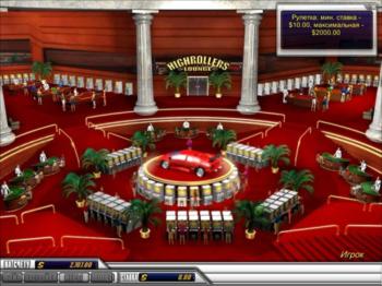 Las Vegas Casino