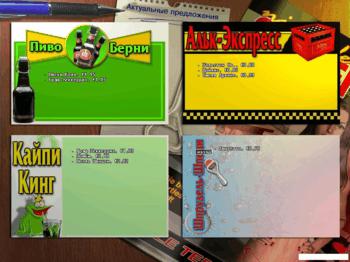 Freibier Der Kneipen Tycoon