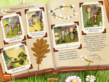 Delicious - Emily's Childhood Memories Premium Edition