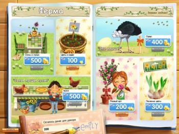 Delicious - Emily's Childhood Memories Premium Edition