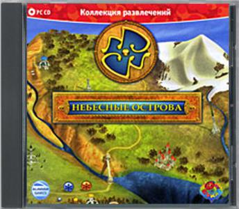 Sky Kingdoms