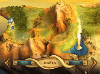 Sky Kingdoms