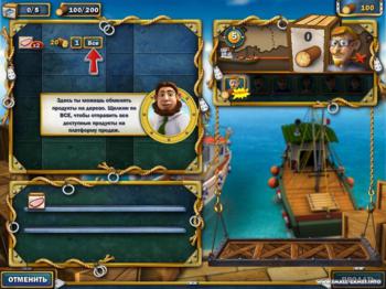 Youda Fisherman