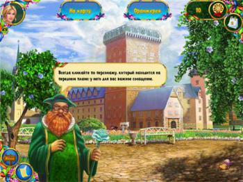 Magic Farm 2: Fairy Lands