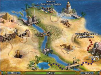 Luxor 5
