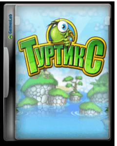 Turtix