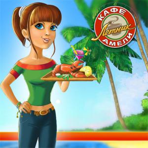 Amelie's Cafe: Summer Time