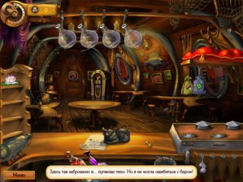 Potion Bar