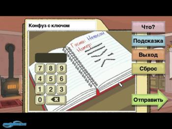 Puzzle Agent: Тайна городка Скоггинс
