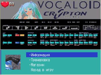 Vocaloid the Game
