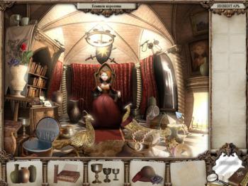 The Mirror Mysteries