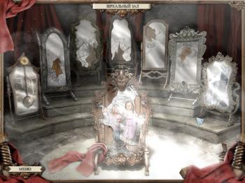 The Mirror Mysteries