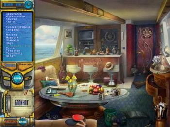 Pathfinders: Lost At Sea