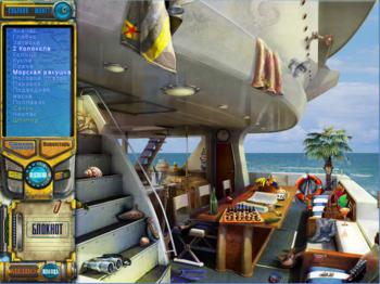 Pathfinders: Lost At Sea
