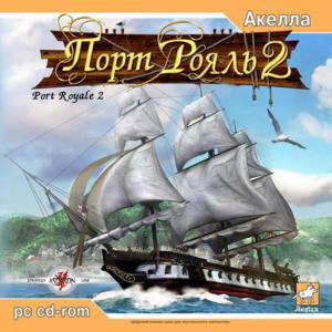Port Royale 2