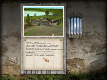 Prison tycoon 2: Maximum security