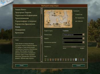 The Guild 2: Renaissance