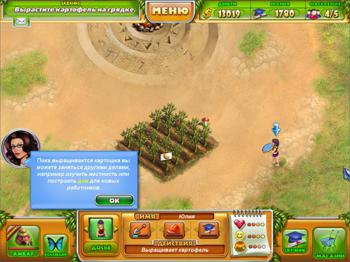 Farm Tribe