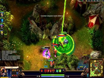 Alvegia online: Battlefield