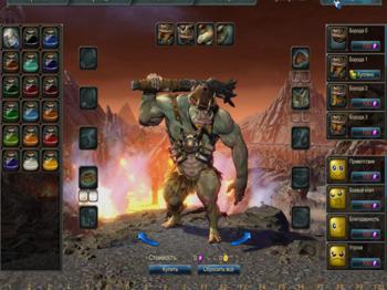 Panzar online
