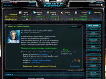 Kingstars online