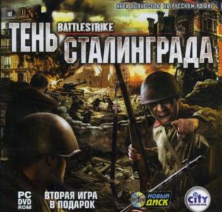 Battlestrike: Shadow of Stalingrad