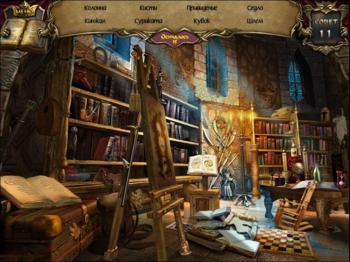 Echoes of the Past: Royal House of Stone
