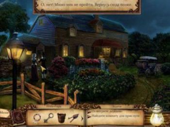 Lost Chronicles: Salem